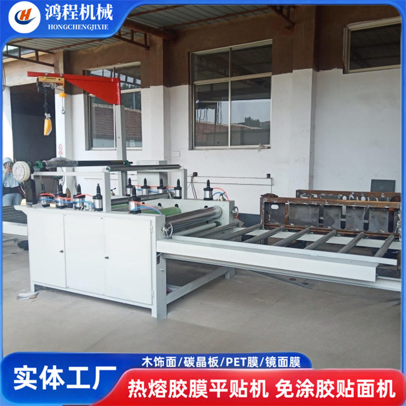 全自动pet片材贴面机器加热贴合热转印复合贴面机鸿程木工机械