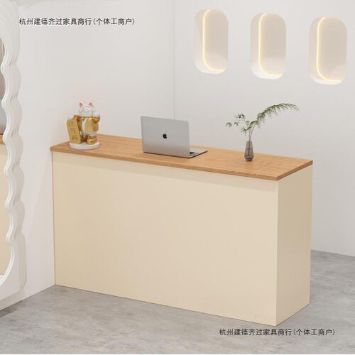 现代简约小型网店收银台