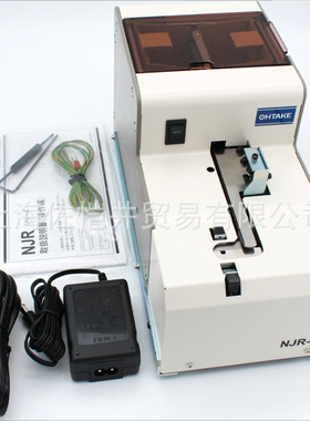 原装正品OHTAKE NJRL-2323 螺丝排列机 QUICHER NJRL-23螺丝机