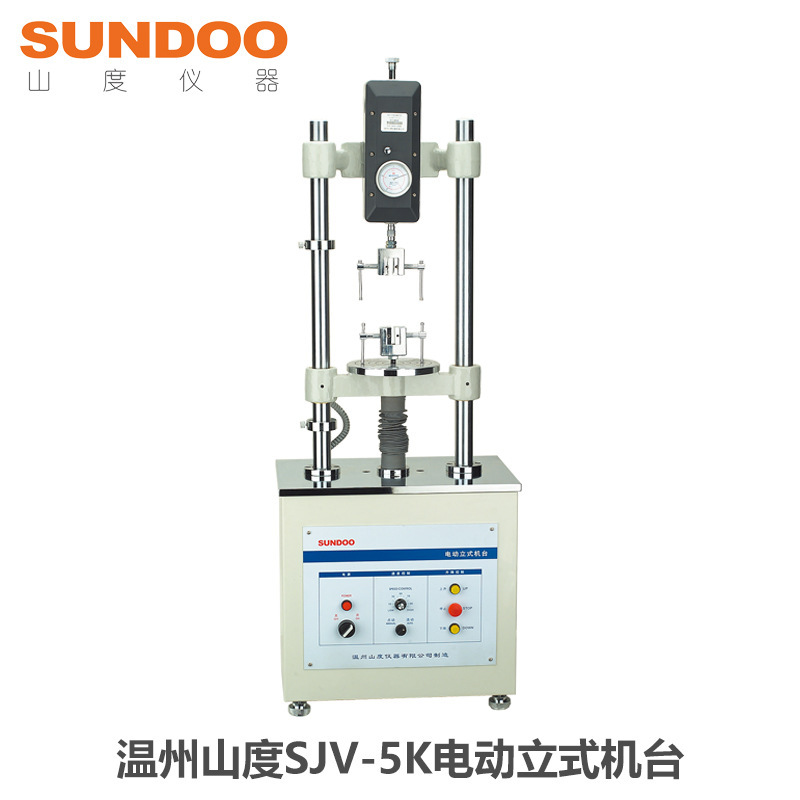 温州山度 SJV-5K 电动立式机台 电子拉力试验机 5000N 破坏试验等