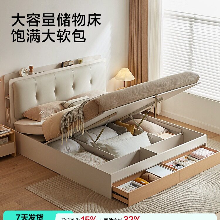 卧室高箱储物床1米8箱体床架双人床收纳床带储物空间家具