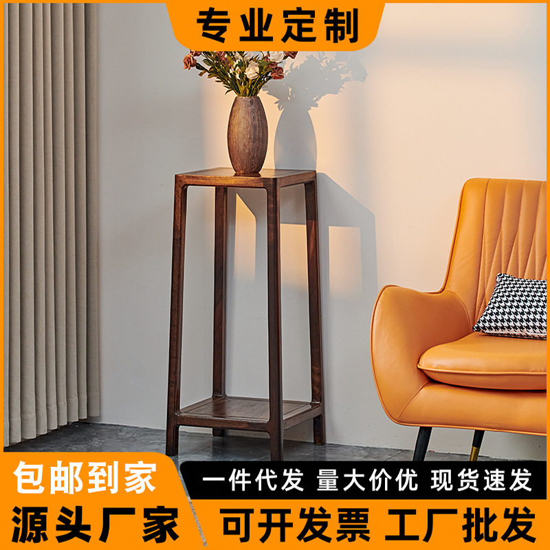 南美黑胡桃木花架客厅落地式置物架新中式花几轻奢盆景架实木家用