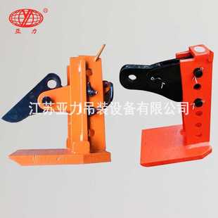 PDK层叠钢板起重钳船厂用钢板起重吊钳夹钳多层钢板起重吊具