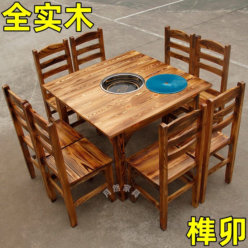 复古实木加厚火锅烧烤一体桌