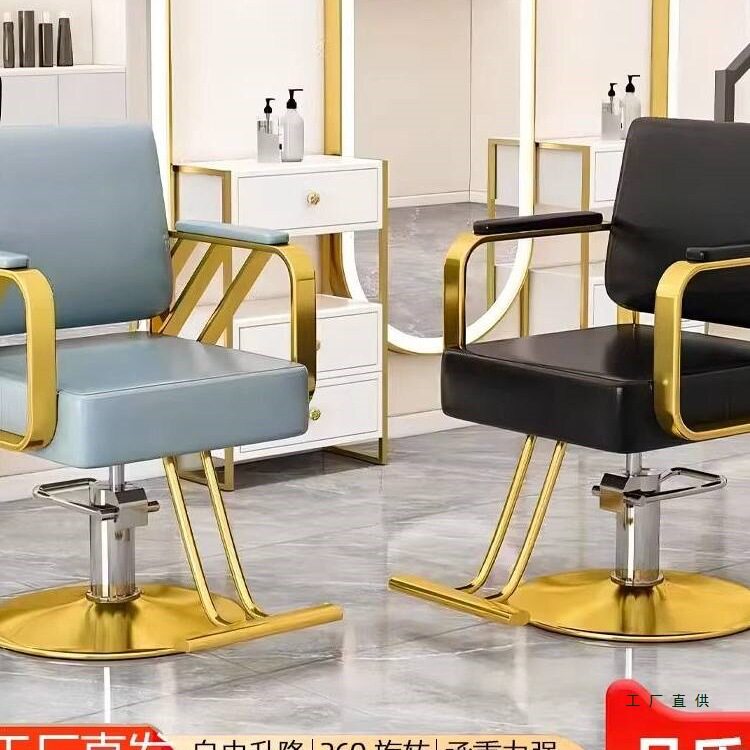 发廊专用放倒剪发椅理发店专用升降旋转美发椅美发店烫染理发椅子