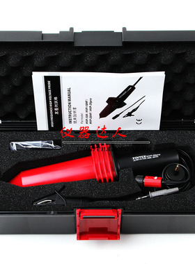 HVP39pro 台湾品极 HVP-39pro 示波器高压探头 探棒 探极 测试棒