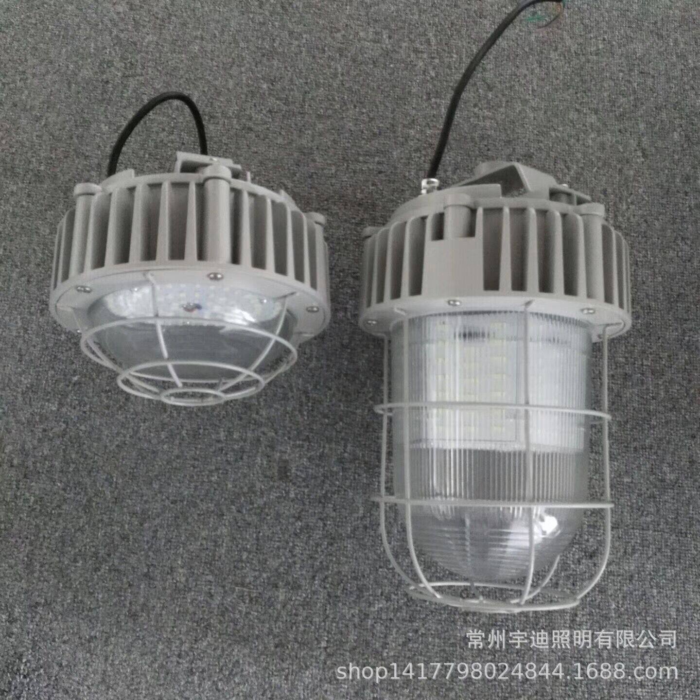 海洋王NFC9180电厂爆款led三防灯防led爆平台灯30W50W80W仓库专用
