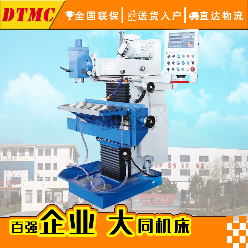 工具铣床 X8140多功能铣床 立卧两用 XL8140 双工作台铣床