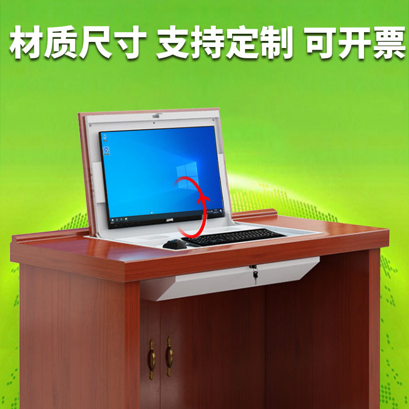 油漆翻转桌电脑桌无纸化隐藏式嵌入桌面电动翻转器学校机房培训桌