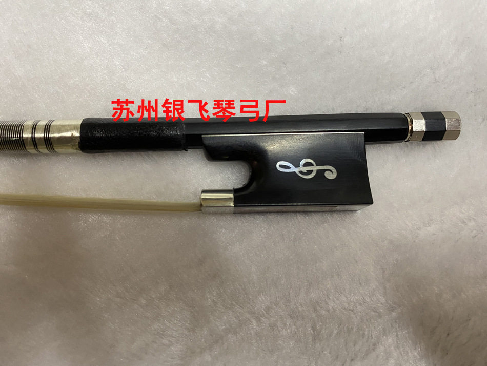 演奏纯黑碳纤维乌木白铜音符尾库小提琴琴弓