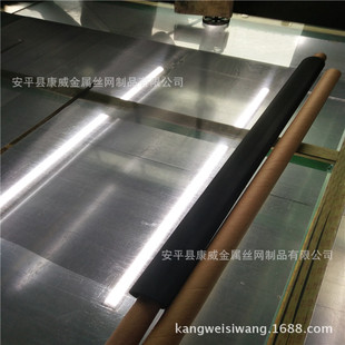 60目黑色钛网 60目石墨乳钛丝编织网 钛网孔0.27mm 安平钛网厂家