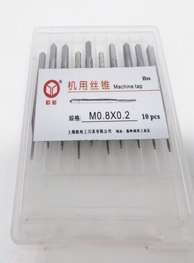 小丝锥 微型丝攻细w6542高速钢机用丝锥直槽m0.8m1m1.2m1.4m1.6m2