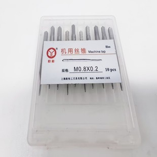 小丝锥 微型丝攻细w6542高速钢机用丝锥直槽m0.8m1m1.2m1.4m1.6m2