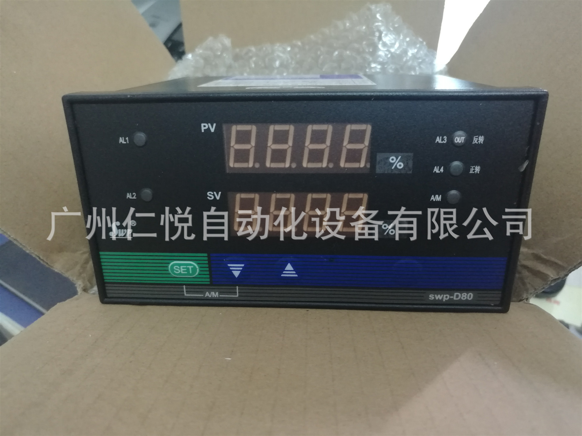 SWP-D835-020-23/12-HL-P昌晖智能手操器手动操作器数显控制仪表