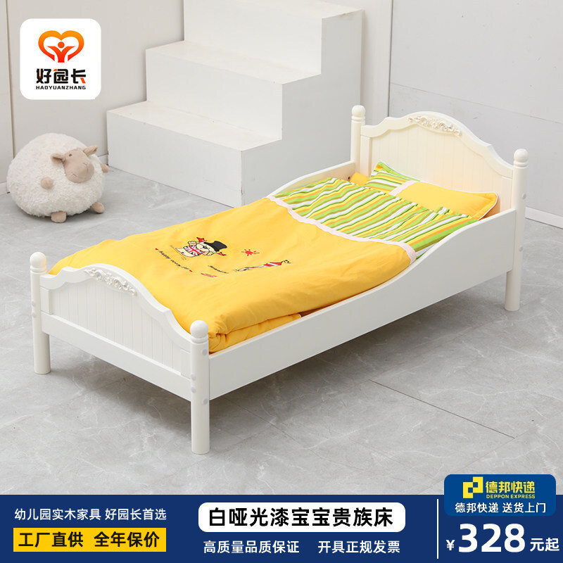 幼儿园欧式烤漆儿童午休床