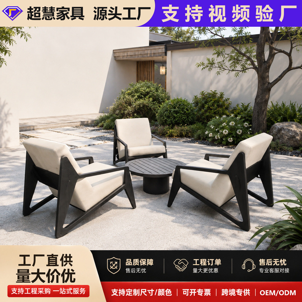 户外休闲单人沙发椅花园庭院别墅酒店样板房防水防晒家具工厂直销