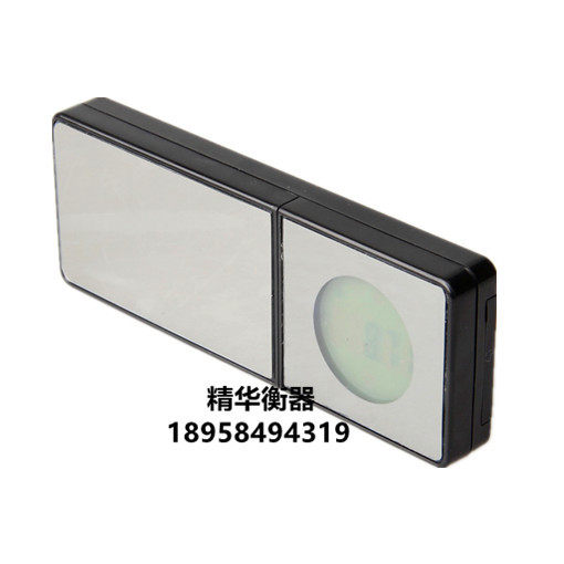 珠宝秤电子秤口袋秤迷你秤手掌秤100G/0.01G