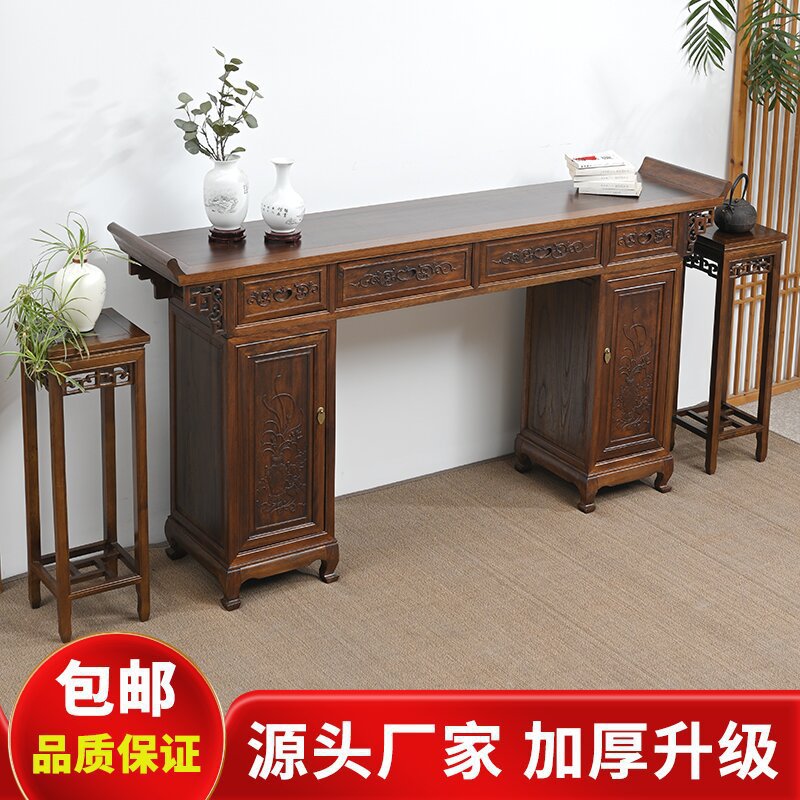 实木中堂供桌案台客厅条案新中式农村神台堂屋香案贡桌翘头桌佛台