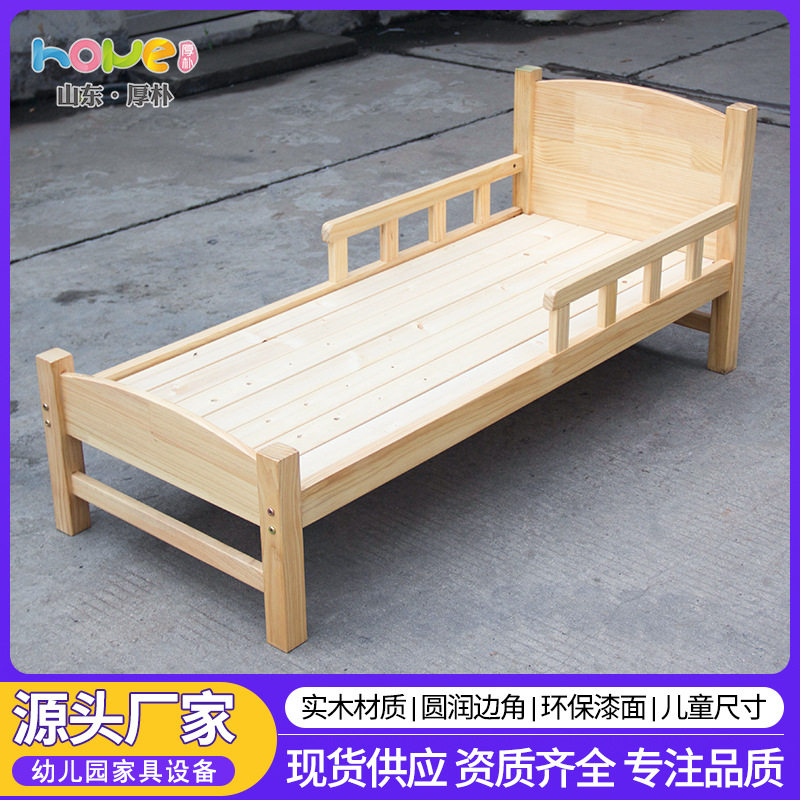 幼儿园实木围栏午睡床