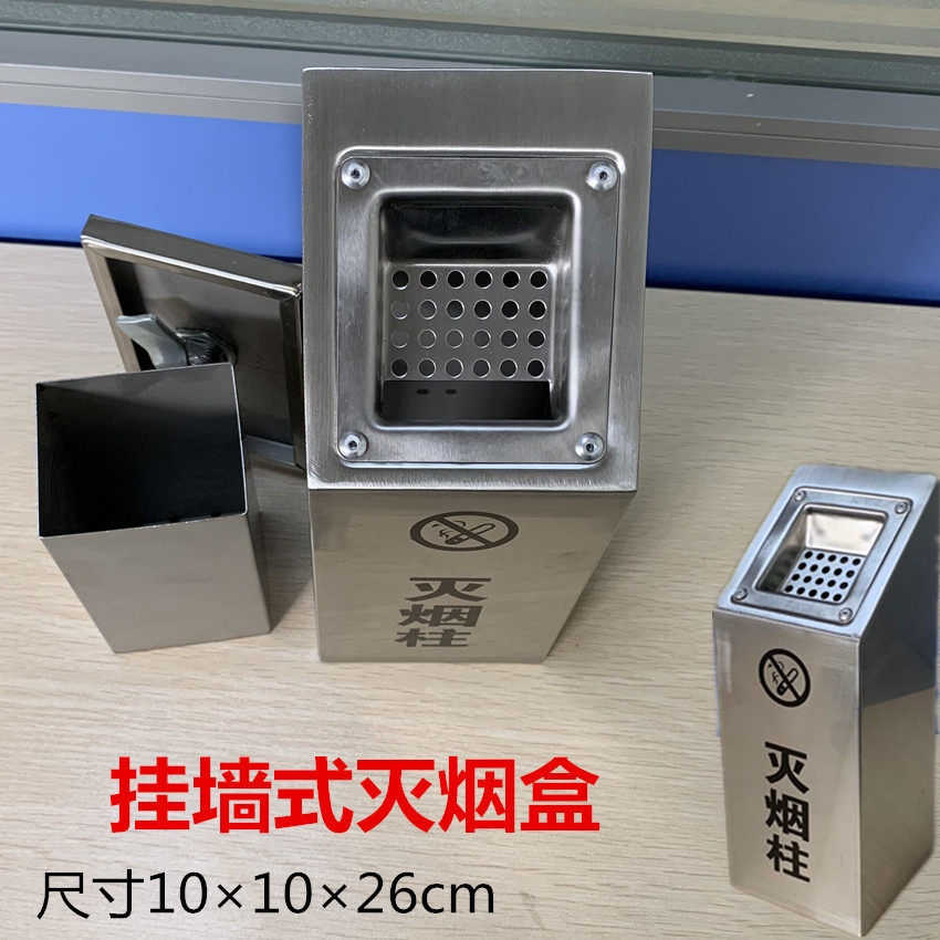 不锈钢挂壁式烟灰柱户外小号灭烟缸烟头收集器挂墙烟蒂柱烟灰箱桶