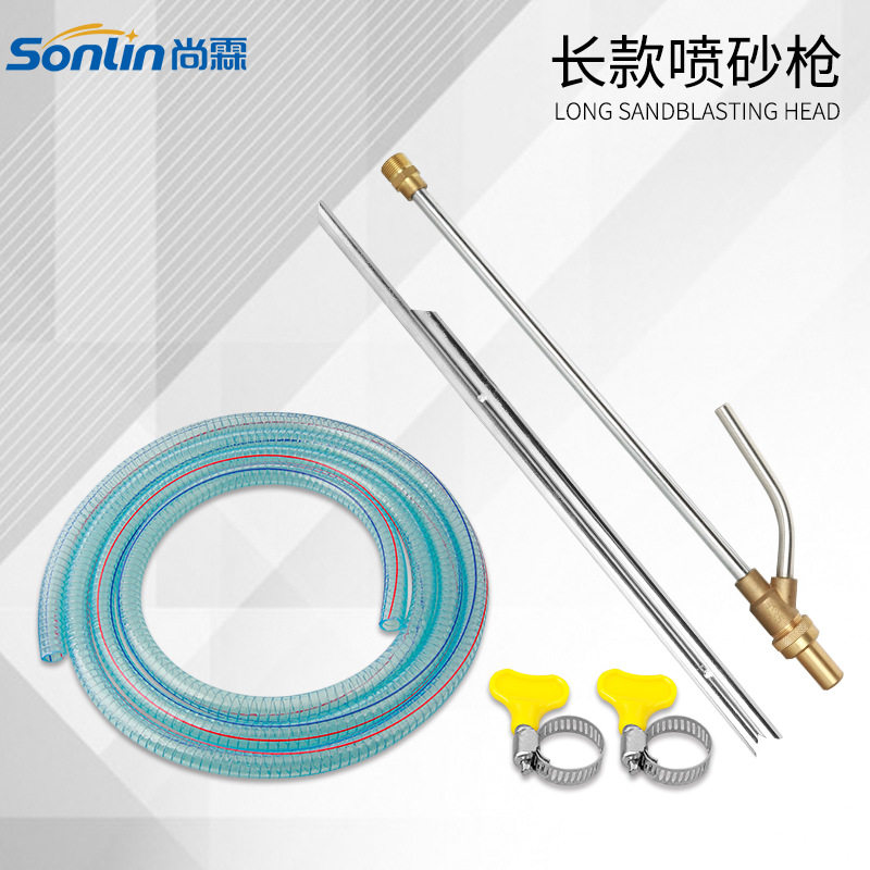 工业高压喷砂机用除锈清洗长头