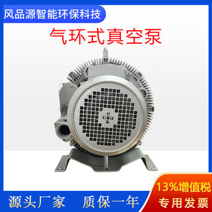 4D4 真空泵 3.3KW气环式 污水处理曝气鼓风机 2R4 批发零售GHBG