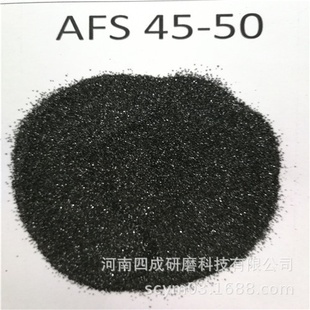 50目铬矿砂铸造材料 100目铬铁矿砂铸造用砂 AFS45