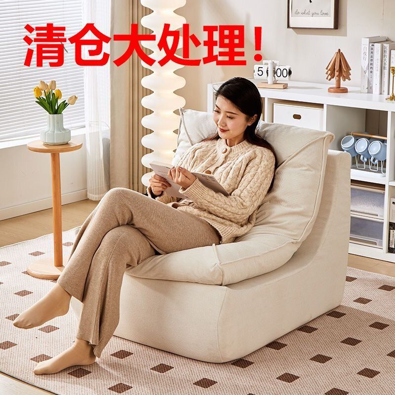 网红毛毛虫轻奢懒人沙发椅