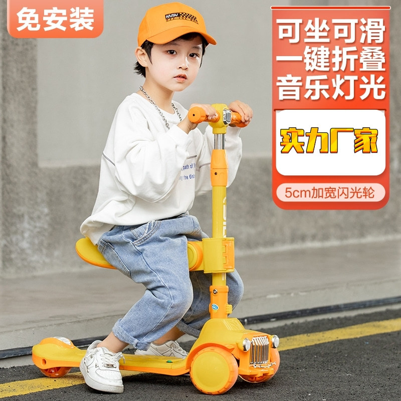 厂家新款儿童三合一滑板车一键折叠音乐灯光闪光轮3-12岁滑板车