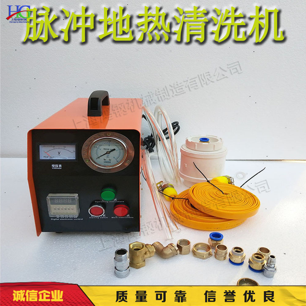 便携式地热管冲洗机 小型地暖管清洗设备 建筑工程管道污垢清理机