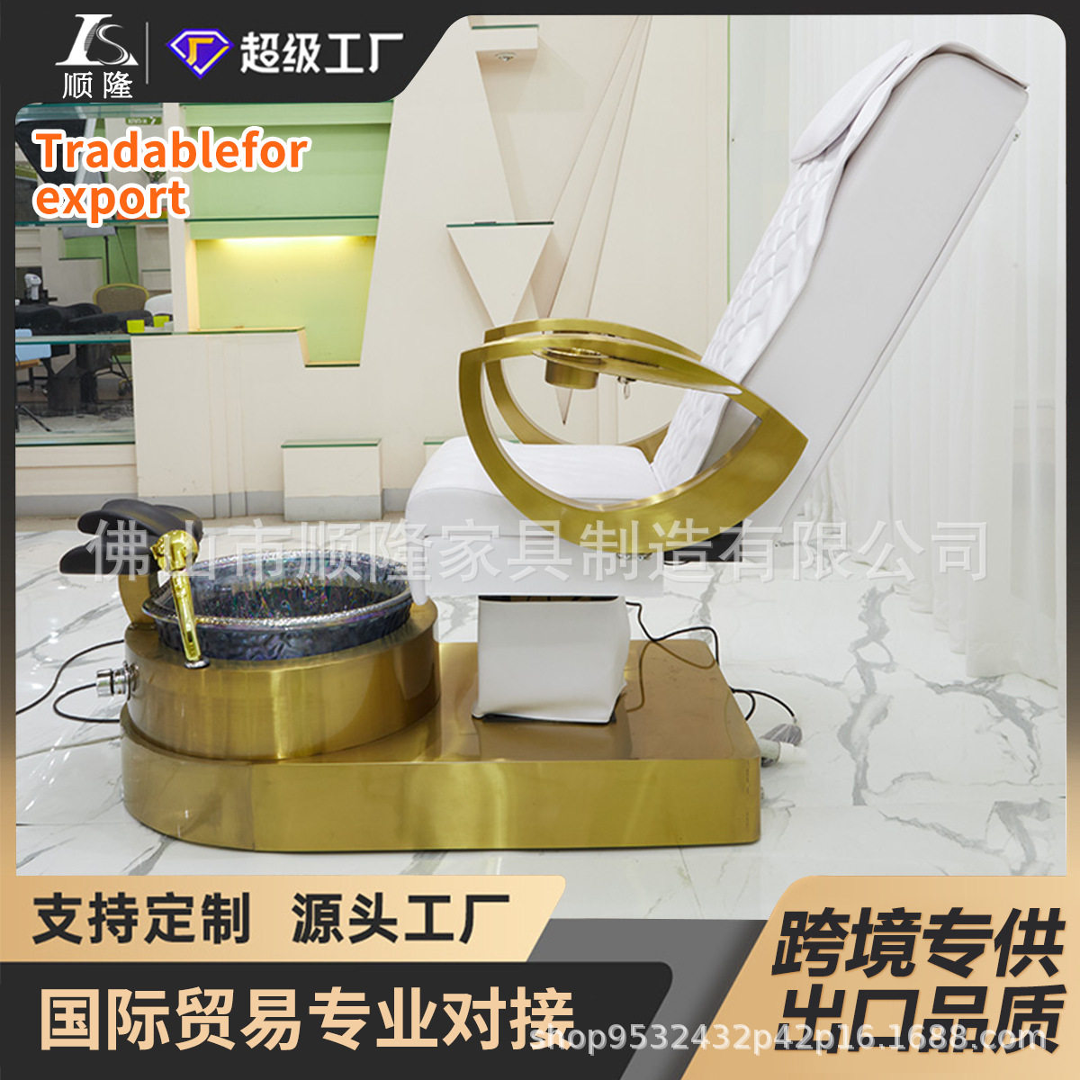 出口轻奢足疗沙发电动躺椅旋转洗脚泡脚沙发美甲桑拿足浴休闲sp