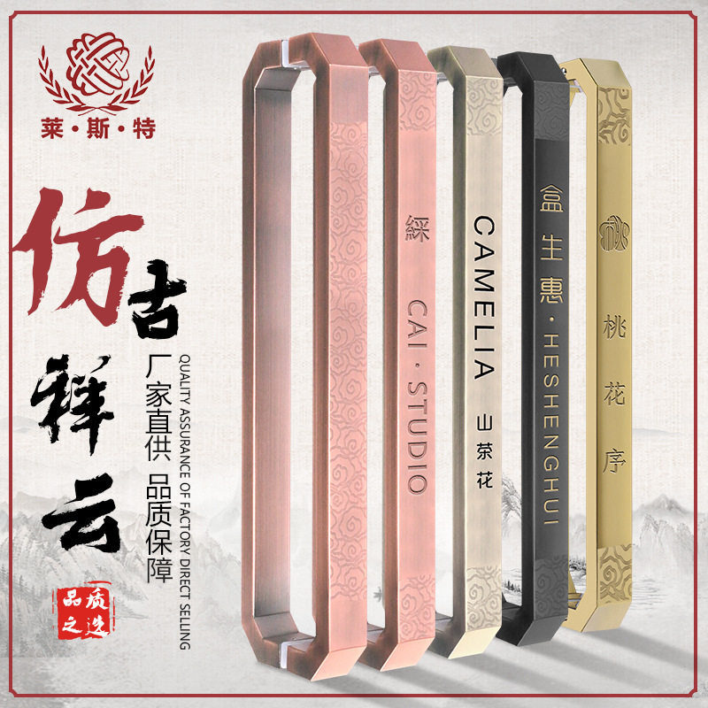 中式仿古铜大拉手定购祥云把手不锈钢大门拉手玻璃门实木门大拉手