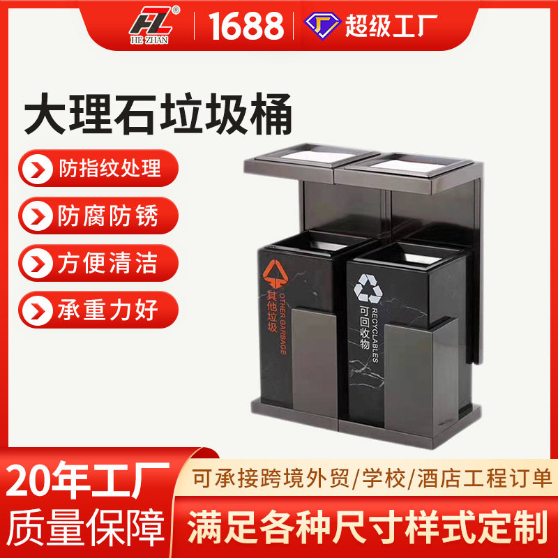 厂家不锈钢钢石座地烟灰桶酒店大理石垃圾桶会所酒店大堂果皮箱