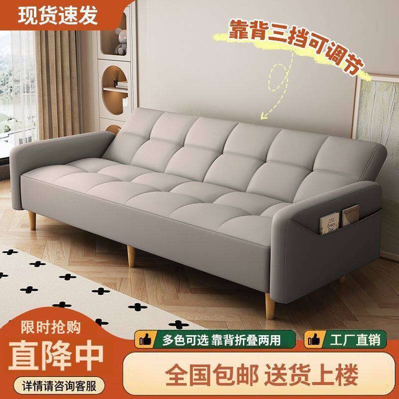 沙发床小户型猫爪皮沙发床出租屋沙发床布艺沙发折叠两用懒人沙发