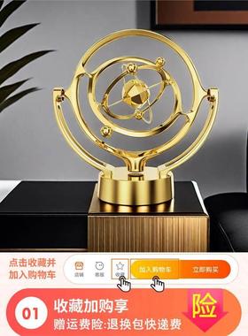 天体永动仪永动机不停旋转的装饰物创意平衡会动摇摆摆件桌面动态