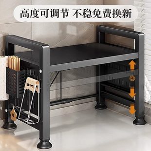 厨房置物架德国架子家用台面质桌面收纳架品可伸缩双层微波炉烤箱