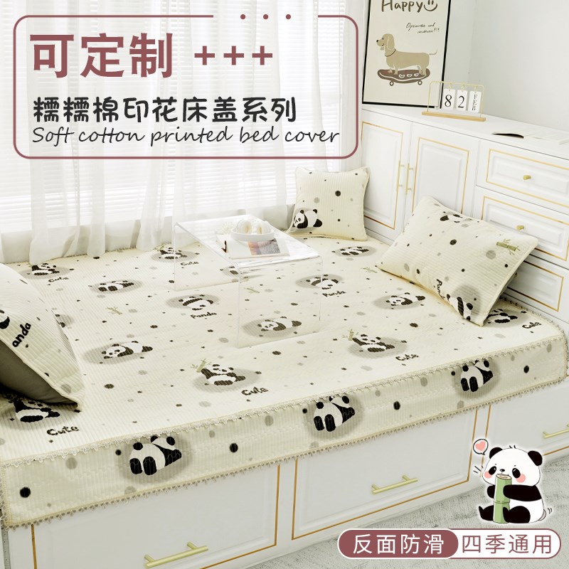 榻榻米床盖可定制2024新款四季通用夹棉防滑加R厚床单炕盖三四件