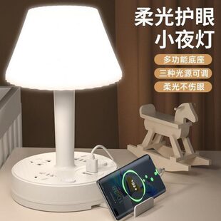 插座卧室小头灯插线板台灯百货 揽储插座USB多功能床LED夜灯一体式