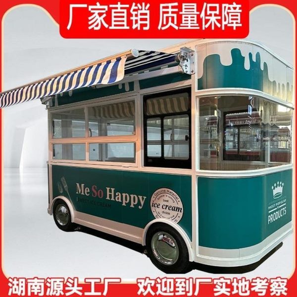 串小吃车流冷饮烧烤快餐车多功能夜市早餐车动摆摊炸电动四轮车房