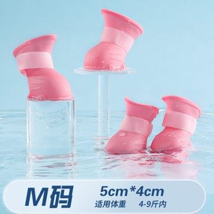 子雨靴子小型犬鞋 套外出 狗狗防滑硅膠泰迪腳套貓咪寵物鞋 防水雨鞋