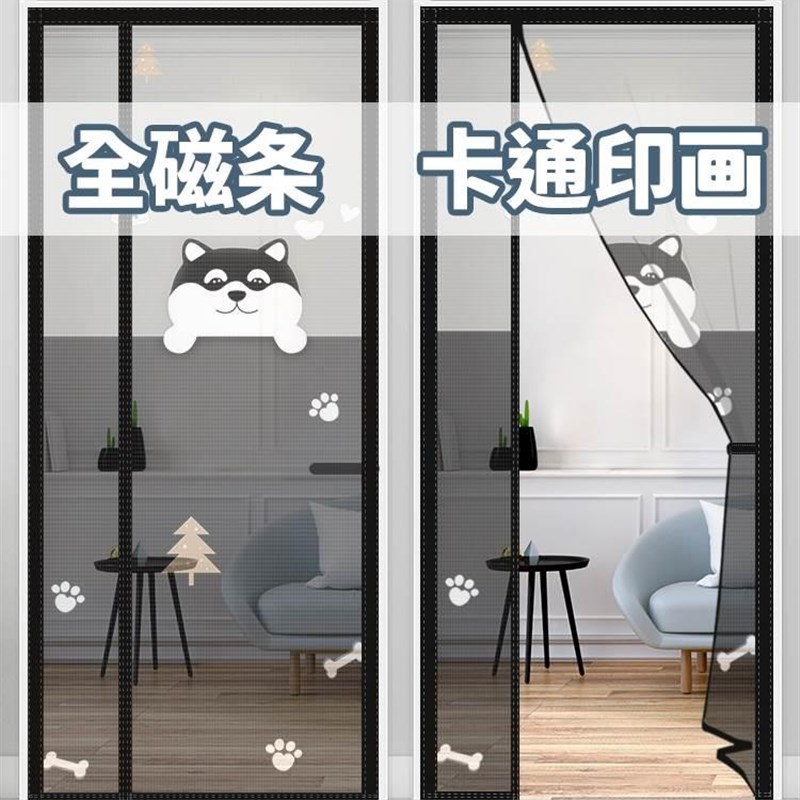 沙门帘自粘贴入户纱门帘免打孔安装金刚纱帘房门O防蚊2023新款家