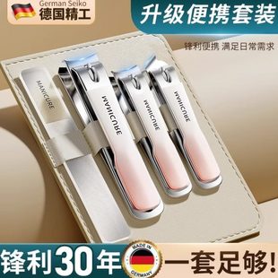 家用剪指甲刀国进修工具口甲德国原装 套装 指甲钳女士便携单个斜刀