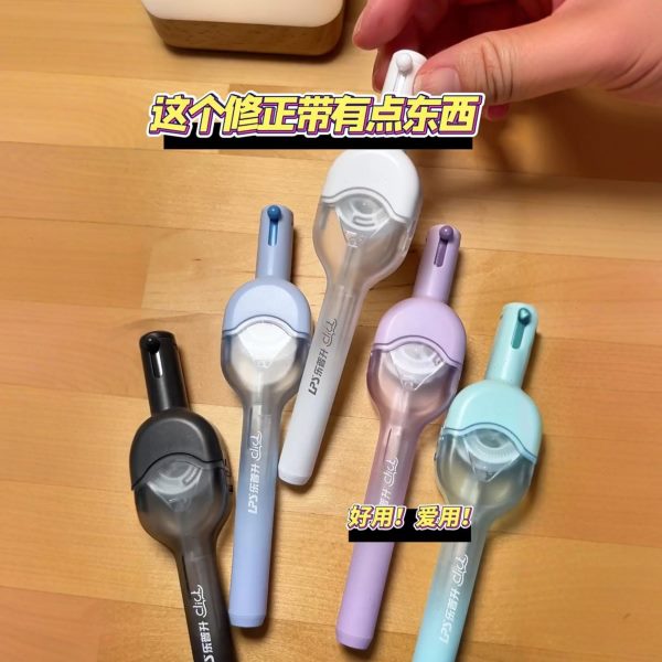 芯颜值可换按笔修正带女替初中生动改正带式轻高静音便携用小学生