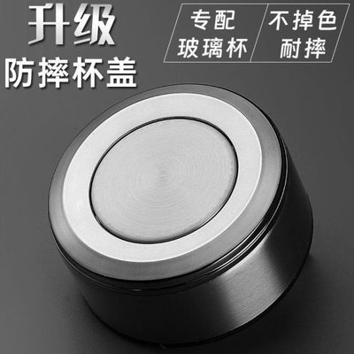 杯盖层盖单单配件盖杯盖配盖盖子单茶杯独泡茶杯保温杯通用独高级