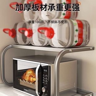 德国进口烤箱架子微波炉专用家用电饭煲台面多功能厨房置物架多层