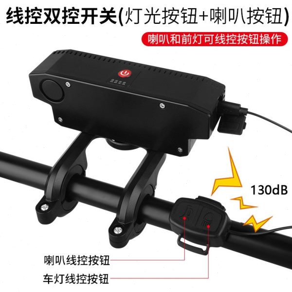 山地车前自行车前灯新款ABS横款照明灯带自行车灯充电USB夜骑喇叭