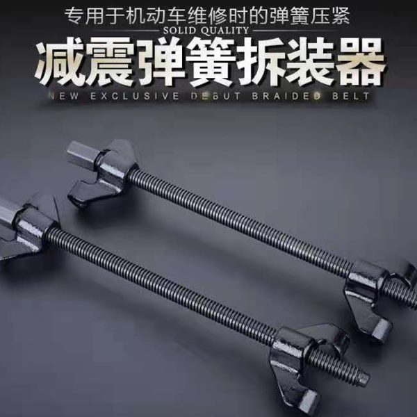 拆卸工具汽车螺旋装拆取拆拆压缩汽修避震弹簧修理器减震器工具装