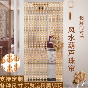 对隔断帘串珠珍珠家用门门帘卧室门门挂厕所帘紫色珠子珠链帘子