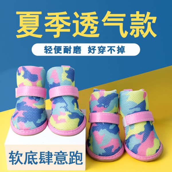 不外出夏季泰迪防掉脚夏天比熊脏博美脚套鞋子宠物小型犬凉鞋狗狗
