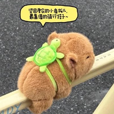 玩偶挂件骑行卡巴可爱摆件山地小公路车皮自行车拉配件配饰把公仔